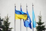 День Державного Прапора України