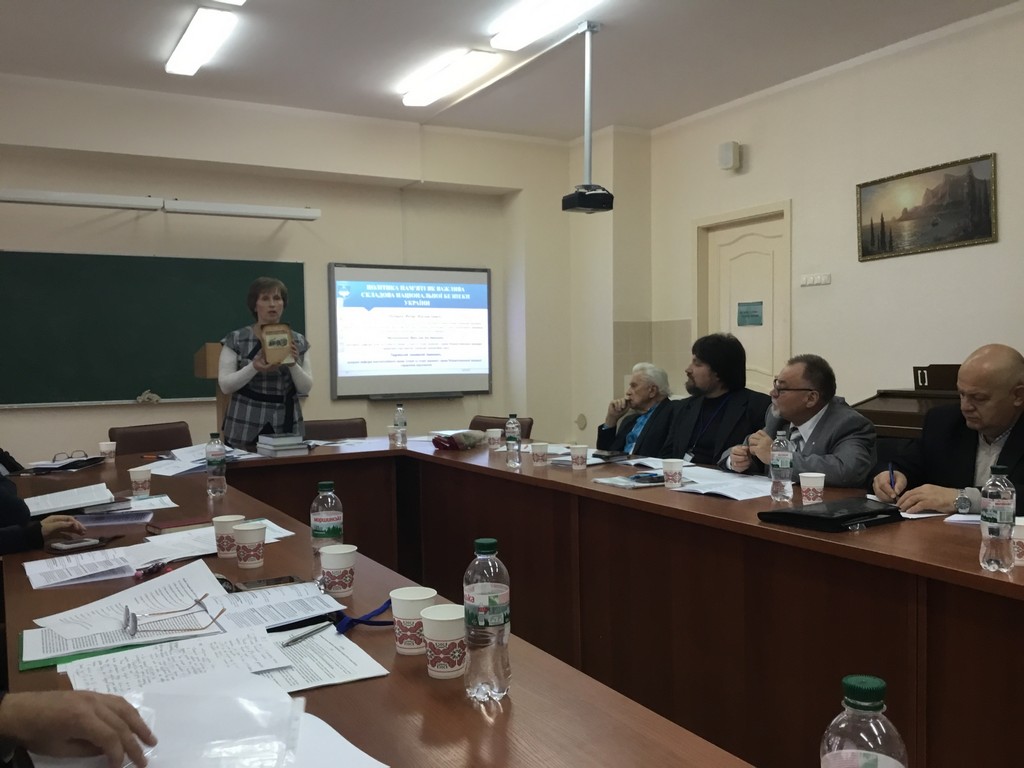 ІV Всеукраїнська наукова конференція «Історія та історики в сучасному суспільстві: світовий досвід й українські реалії» ІV Всеукраїнська наукова конференція «Історія та історики в сучасному суспільстві: світовий досвід й українські реалії»