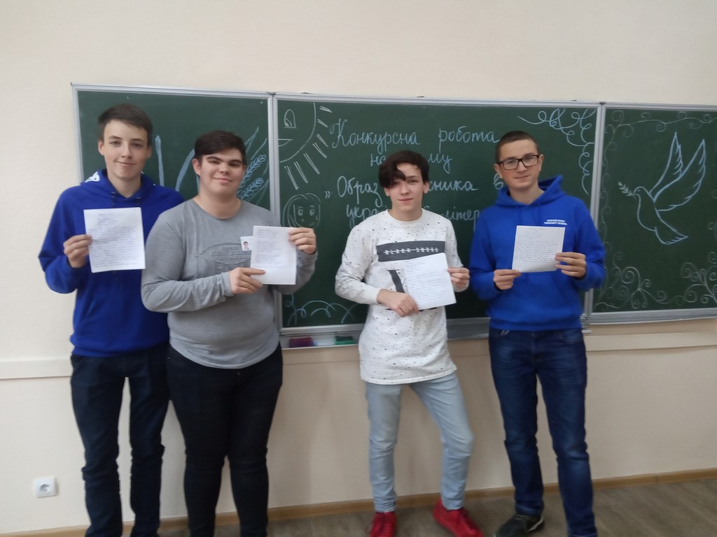 Заходи з нагоди Дня захисника України 