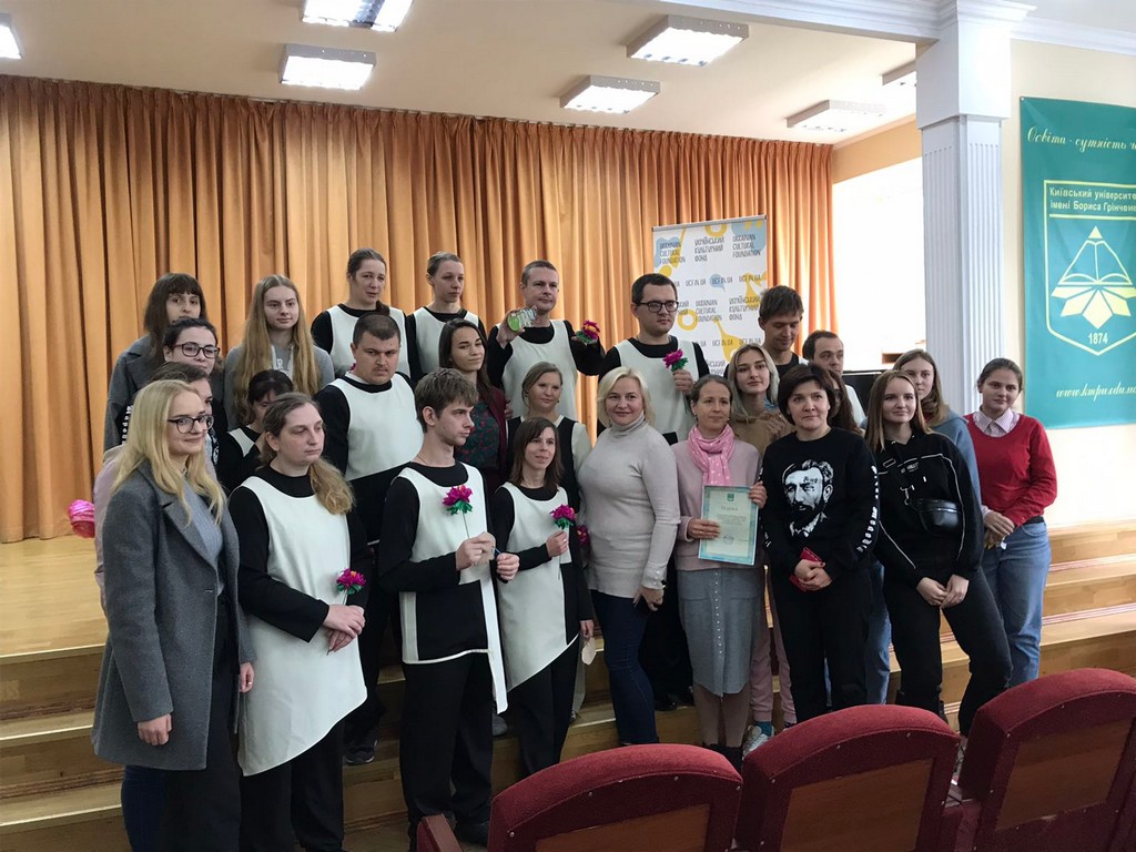 Інклюзивний перформанс