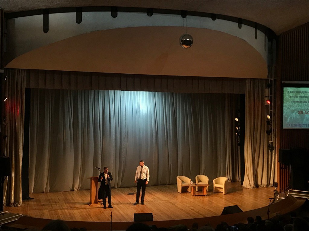 Столичний Профком Столичний Профком