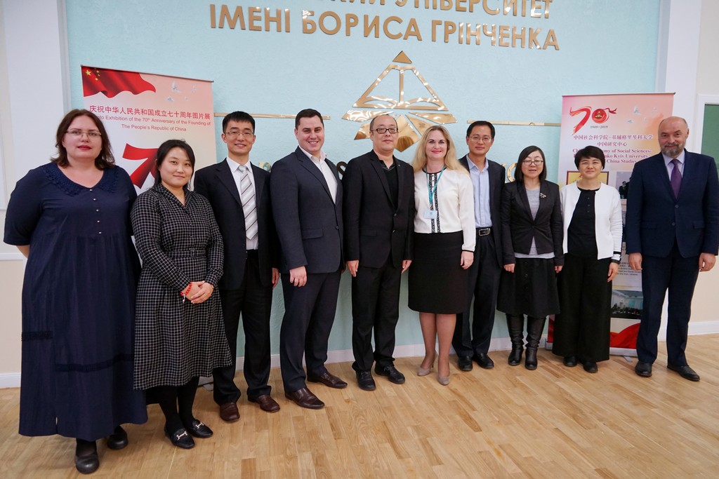 Гостьові лекції професорів з Китайської академії соціальних наук