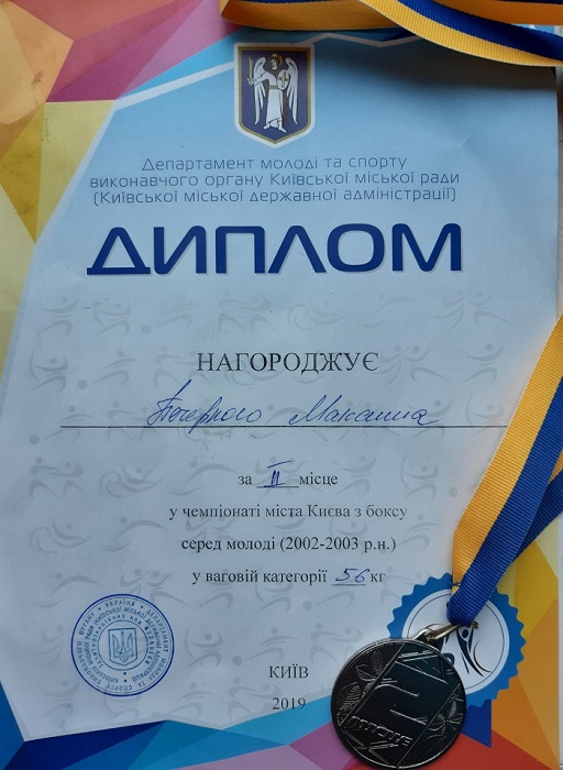 10 26 peremoga Pechernyj