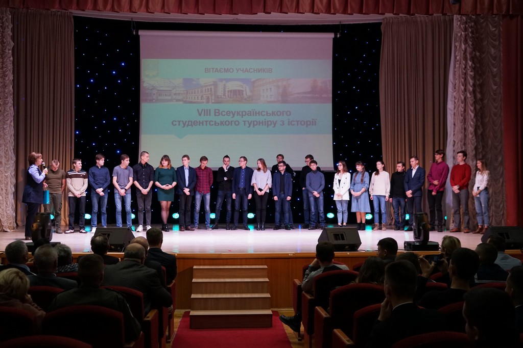 VІІІ Всеукраїнський студентський турнір з історії