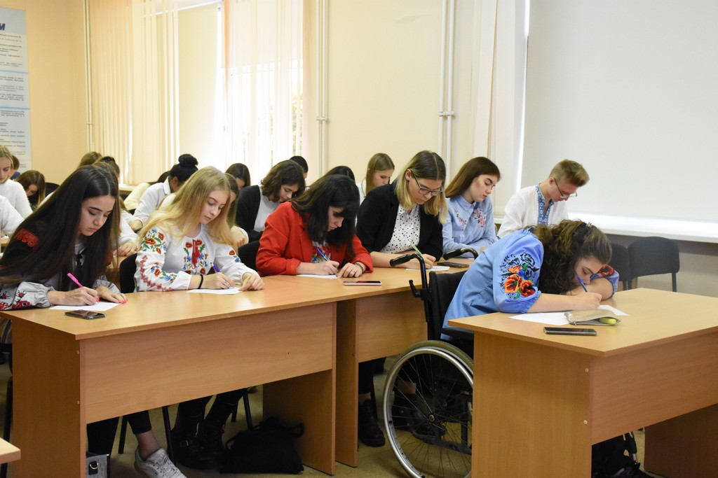 День писемності та української мови