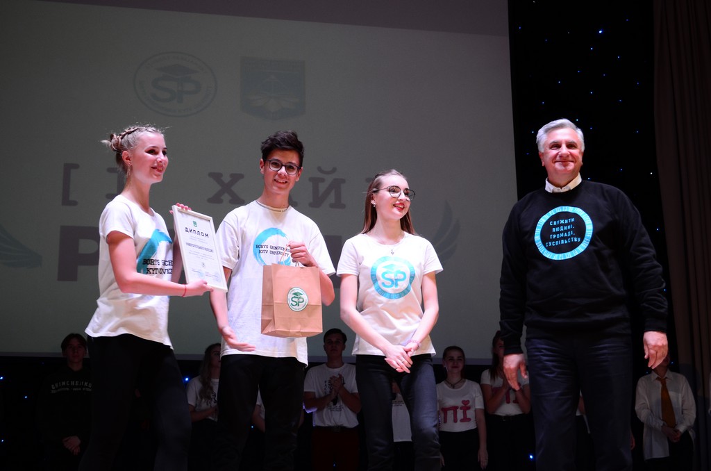 Міжнародний день студента в Університеті