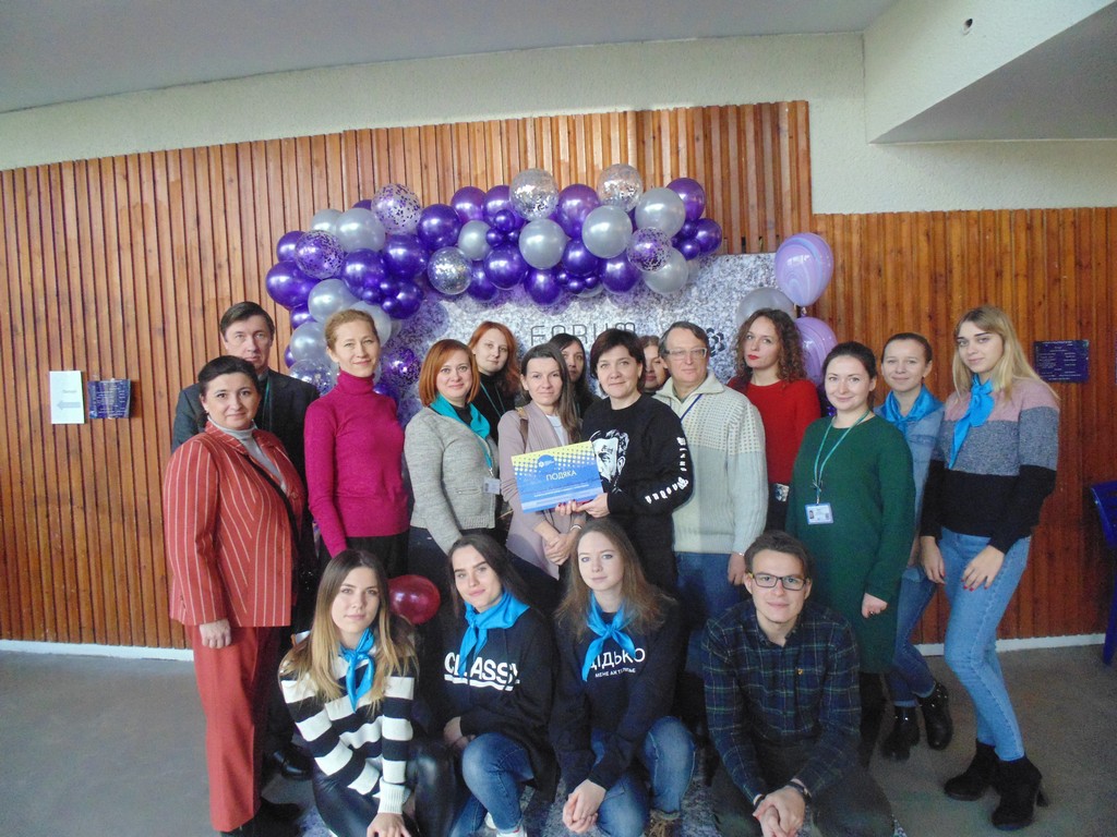 Форум ПроПрофесії