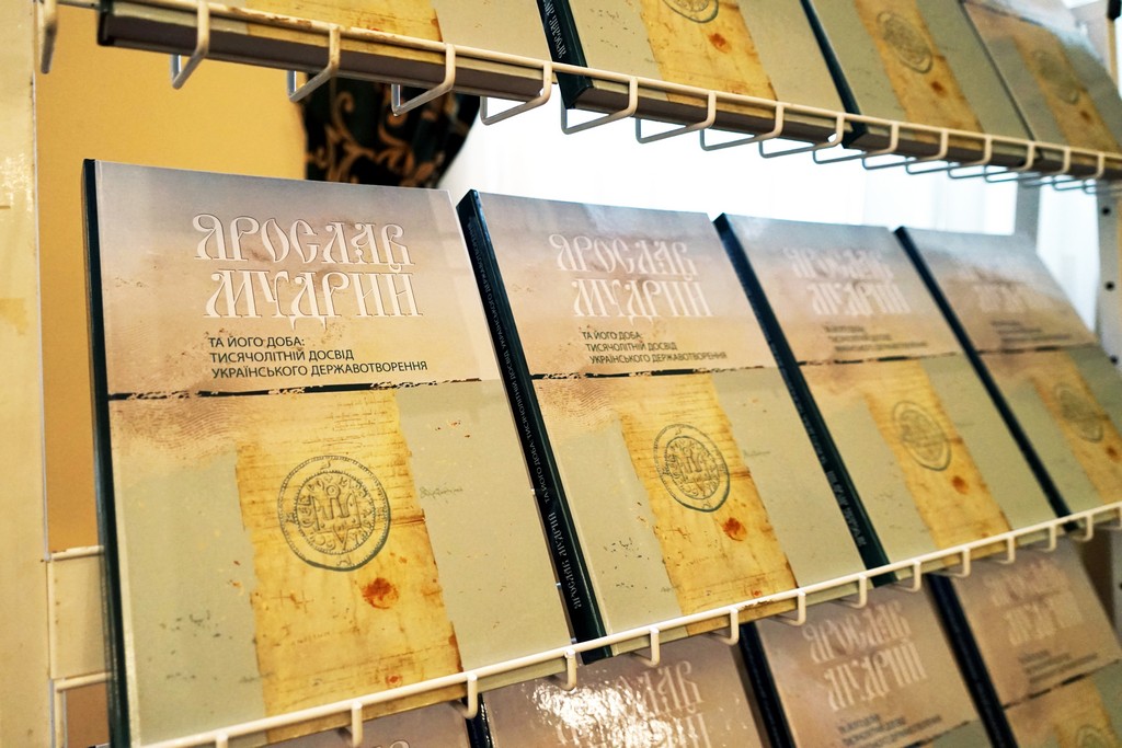 Всеукраїнська наукова конференція «Доба Ярослава Мудрого: тисячолітній досвід українського державотворення» Всеукраїнська наукова конференція «Доба Ярослава Мудрого: тисячолітній досвід українського державотворення»