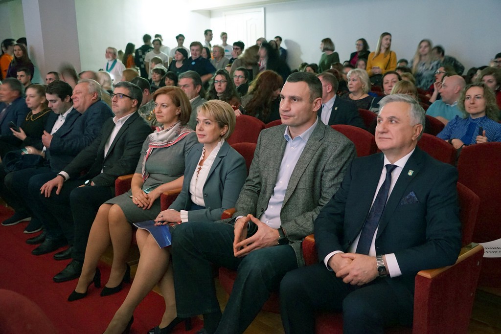 День Університету