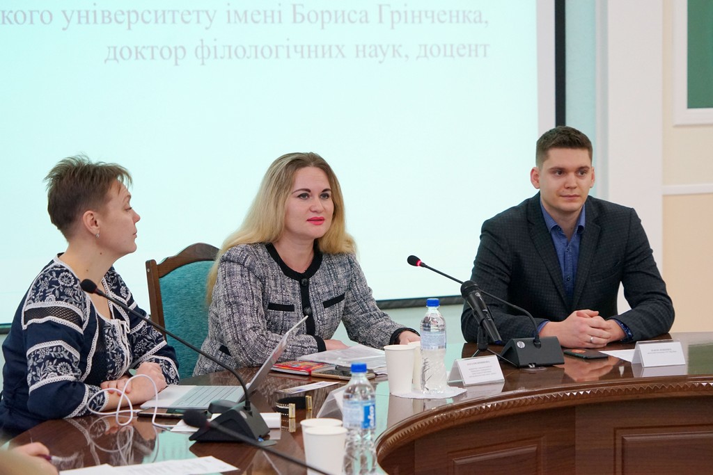 Науковий семінар «Використання інструменту Google Академія для індексації в міжнародних наукометричних рейтингах» Науковий семінар «Використання інструменту Google Академія для індексації в міжнародних наукометричних рейтингах»