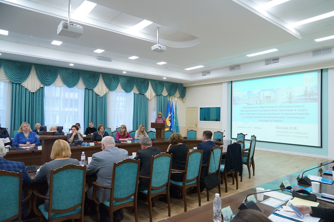Реалізація наукового дослідження ефективності «Постдипломної кроскультурної супервізійної програми в галузі психологічного консультування та травмотерапії» в умовах соціально-економічної і політичної ситуації в Україні