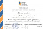 Перші акредитації Нацагенства із забезпечення якості вищої освіти отримано!