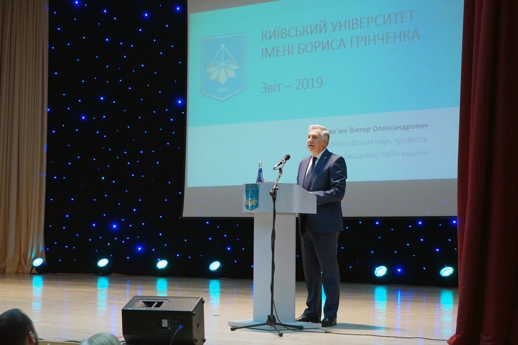 Конференція трудового колективу Університету 28 січня 2020 р. Конференція трудового колективу Університету 28 січня 2020 р.