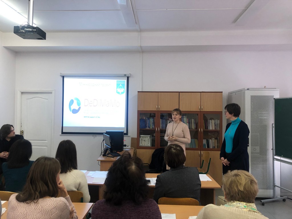 Інформаційний день проекту «DeDiMaMo – Розвиток математичних компетентностей студентів за допомогою цифрового математичного моделювання», Eurasia, CPEA-ST-2019/10067 в Київському університеті імені Бориса Грінченка