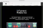 Всеукраїнська науково-практична онлайн-конференція: «Дослідження молодих вчених: від ідеї до реалізації»