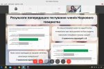 Всеукраїнська науково-практична онлайн-конференція: «Дослідження молодих вчених: від ідеї до реалізації»