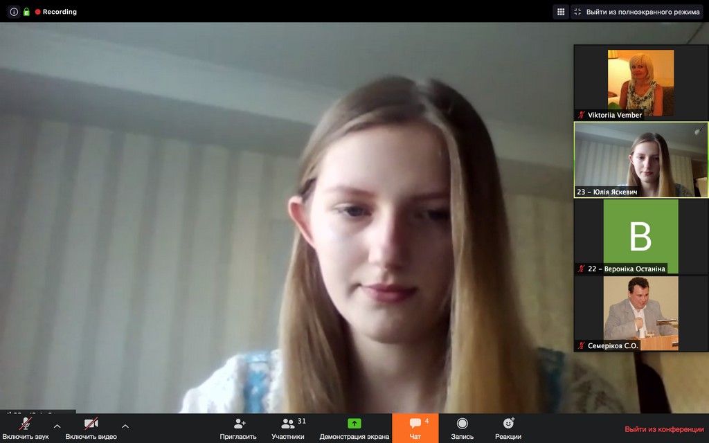 Вітаємо переможницю ІІ туру Всеукраїнського конкурсу студентських наукових робіт із галузі «Інформаційно-комунікаційні технології в освіті»!