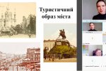 ІХ Всеукраїнська студентська науково-практична онлайн-конференція «Українська минувшина: «Міфи та історична реальність»