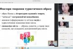 ІХ Всеукраїнська студентська науково-практична онлайн-конференція «Українська минувшина: «Міфи та історична реальність»