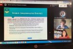 Вебінар «Використання наукометричних платформ Scopus і Web of Science: можливості для науковців»