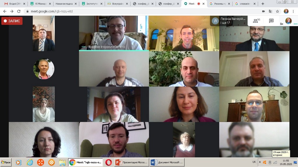 Фестиваль науки – 2020: Всеукраїнська наукова онлайн-конференція з міжнародною участю «Київські філософські студії – 2020» Фестиваль науки – 2020: Всеукраїнська наукова онлайн-конференція з міжнародною участю «Київські філософські студії – 2020»