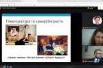 Фестиваль науки – 2020: Всеукраїнська наукова онлайн-конференція з міжнародною участю «Київські філософські студії – 2020»