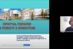 Фестиваль науки – 2020: «Наукова цукерня – 2020» Інституту людини