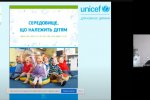 Фестиваль науки – 2020: «Наукова цукерня – 2020» Інституту людини