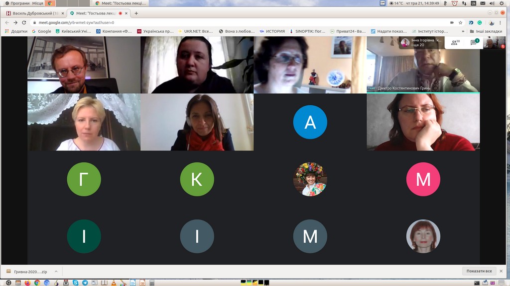 Звіт про гостьову лекцію