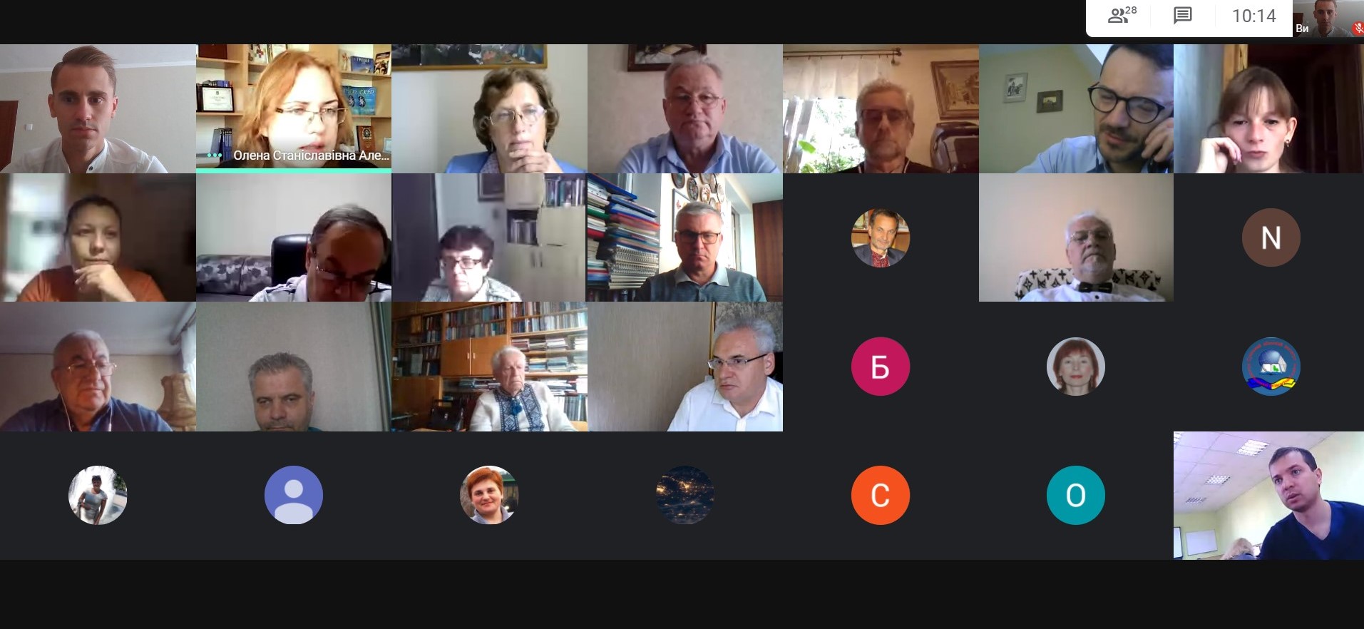 Міжнародна наукова конференція «Деміфологізація історії та творення патріотичних міфів: виклики для України та Польщі»