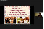 Всеукраїнська (з міжнародною участю) наукова онлайн-конференція «Літературний процес: (авто-)біографія, наратив, ідентичність»