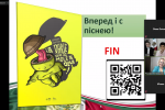 Зустріч грінченківців з Надзвичайним і повноважним послом Сполучених Штатів Мексики в Україні Ольгою Беатріс Гарсія Гійен