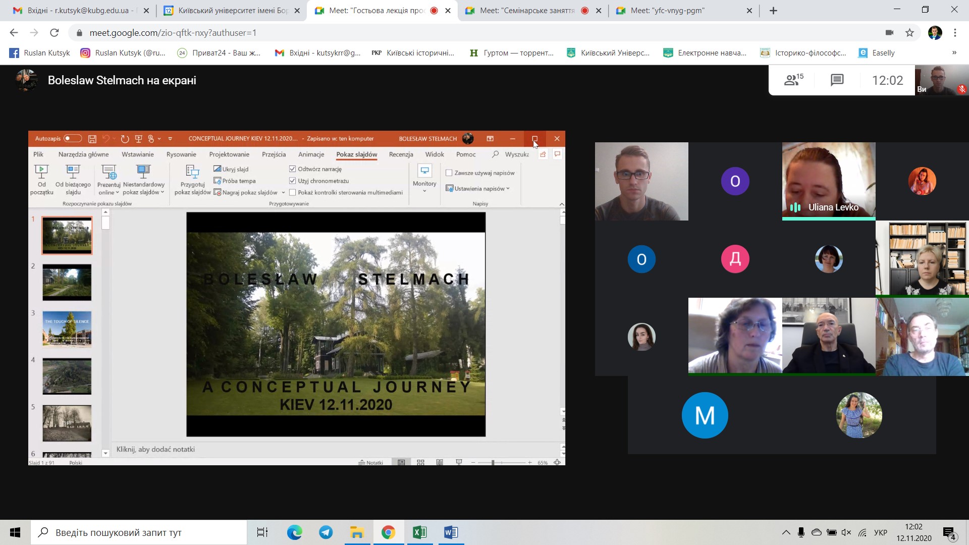 Гостьова лекція директора Національного інституту урбаністики та архітектури у Варшаві (Польща) Гостьова лекція директора Національного інституту урбаністики та архітектури у Варшаві (Польща)