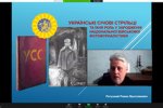Міжнародна науково-практична онлайн-конференція «Медіазнавчі студії в європейському діалозі: освітній та науковий дискурси»