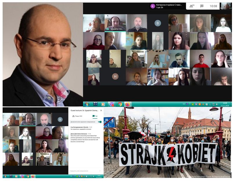 Гостьова лекція для студентів-міжнародників професора Спасіміра Домарадзкі (Варшавський університет, Польща)