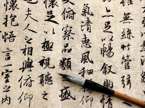 Вітаємо переможців І Всеукраїнського конкурсу художніх перекладів з китайської мови! Вітаємо переможців І Всеукраїнського конкурсу художніх перекладів з китайської мови!