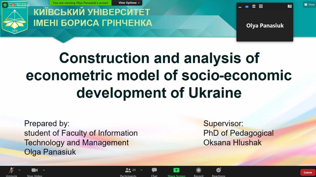 Презентація студентських досліджень в межах проєкту «DeDiMaMo» Презентація студентських досліджень в межах проєкту «DeDiMaMo»