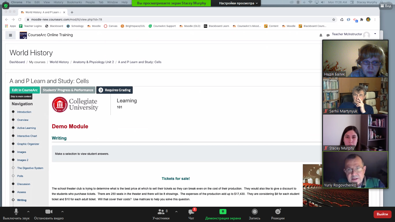 Міжнародний воркшоп відбувся у рамках проєкту DeDiMaMo