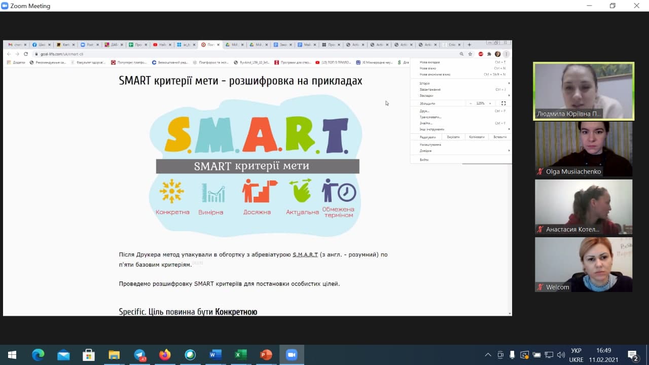 Тренінг «Активні громадяни» за підтримки наукового товариства студентів, аспірантів, докторантів і молодих вчених Університету Грінченка Тренінг «Активні громадяни» за підтримки наукового товариства студентів, аспірантів, докторантів і молодих вчених Університету Грінченка