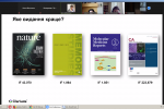Вебінар про особливості публікації у Web of Science