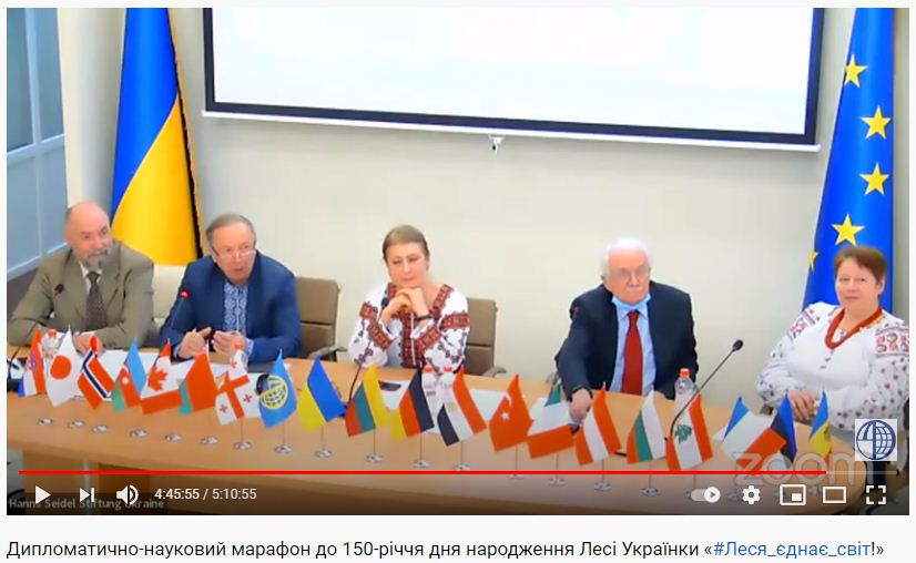 Дипломатично-науковий марафон «#Леся_єднає_світ!» пройшов за участю викладачів та студентів-грінчевківців!