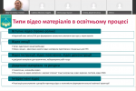 Вебінар “Відео: від ідеї до реалізації” для науково-педагогічних працівників Університету Грінченка