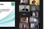 Всеукраїнська науково-практична онлайн-конференція: «Дослідження молодих вчених: від ідеї до реалізації»