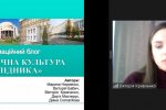 Всеукраїнська науково-практична онлайн-конференція: «Дослідження молодих вчених: від ідеї до реалізації»