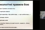 Майстер-клас «Ветерани АТО/ООС... Чому вони «інші»?»   в Інституті людини Київського університету імені Бориса Грінченка 