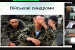 Майстер-клас «Ветерани АТО/ООС... Чому вони «інші»?»   в Інституті людини Київського університету імені Бориса Грінченка 