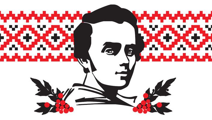 Шевченківські дні в Університеті Шевченківські дні в Університеті