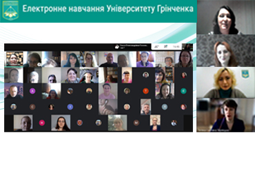 Підвищення ефективності використання ЕНК: серія вебінарів для викладачів Університету
