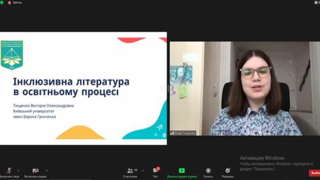 Вітаємо переможницю ІІ туру Всеукраїнського конкурсу студентських наукових робіт за напрямом «Актуальні проблеми інклюзивної освіти»! Вітаємо переможницю ІІ туру Всеукраїнського конкурсу студентських наукових робіт за напрямом «Актуальні проблеми інклюзивної освіти»!