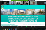 Вітаємо переможницю ІІ туру Всеукраїнського конкурсу студентських наукових робіт зі спеціальності «Інформаційна, бібліотечна та архівна справа»!